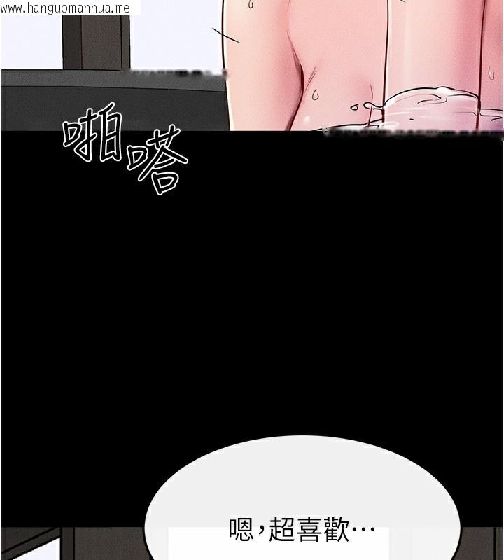 韩国漫画继母与继姐韩漫_继母与继姐-第78话-任由儿子索取的母亲在线免费阅读-韩国漫画-第109张图片