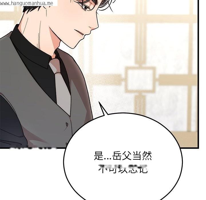 韩国漫画婚姻束缚韩漫_婚姻束缚-第39话在线免费阅读-韩国漫画-第9张图片
