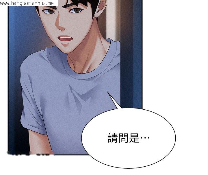 韩国漫画肉体审判韩漫_肉体审判-第9话-亲自找上门的泄欲工具在线免费阅读-韩国漫画-第25张图片