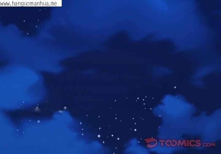 韩国漫画分身使我无限变强韩漫_分身使我无限变强-第22话在线免费阅读-韩国漫画-第3张图片