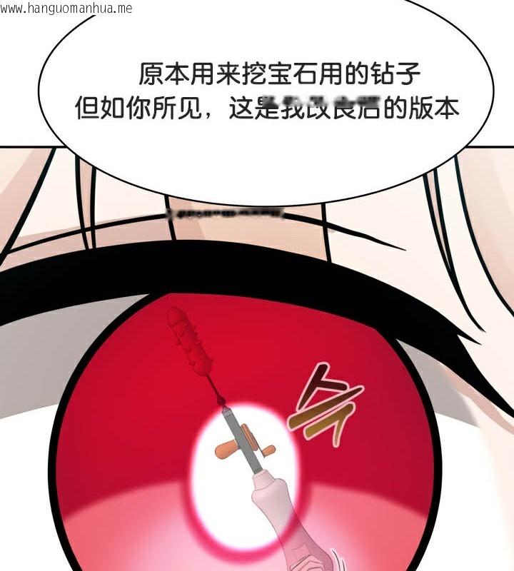 韩国漫画被召唤到异世界，然后成为半龙骑士长韩漫_被召唤到异世界，然后成为半龙骑士长-第46话在线免费阅读-韩国漫画-第124张图片