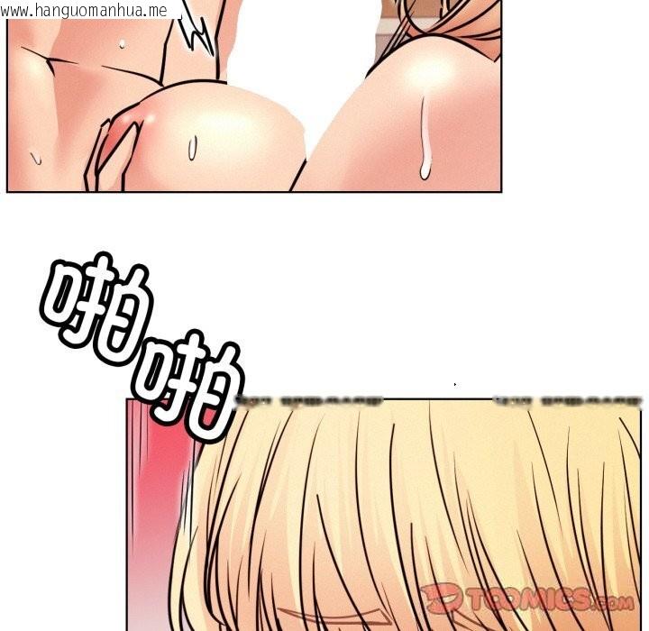 韩国漫画屋檐下的光/当我们住在一起韩漫_屋檐下的光/当我们住在一起-第81话在线免费阅读-韩国漫画-第81张图片
