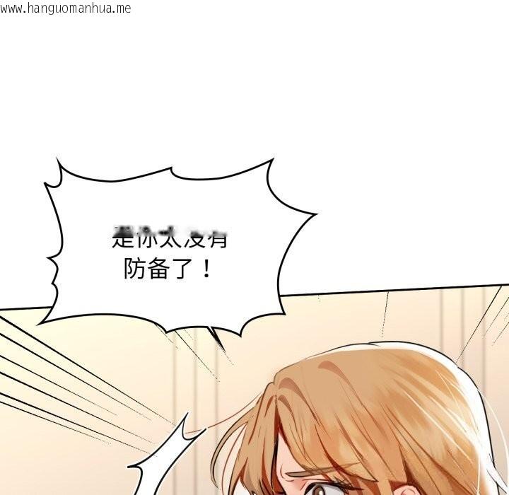 韩国漫画咖啡因韩漫_咖啡因-第67话在线免费阅读-韩国漫画-第95张图片