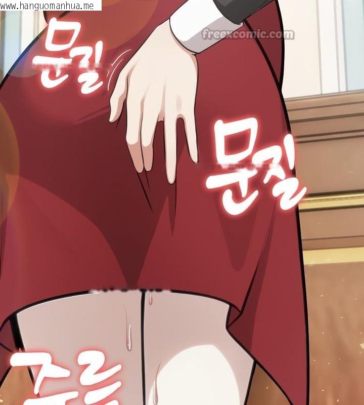 韩国漫画被召唤到异世界，然后成为半龙骑士长韩漫_被召唤到异世界，然后成为半龙骑士长-第48话在线免费阅读-韩国漫画-第98张图片