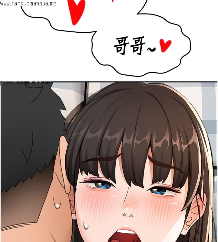 韩国漫画顶加套房的春天韩漫_顶加套房的春天-第25话-初尝处女鲍在线免费阅读-韩国漫画-第144张图片