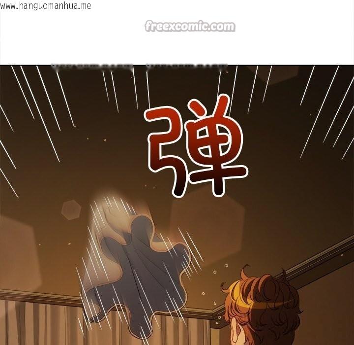 韩国漫画恶女勾勾缠/难缠小恶女韩漫_恶女勾勾缠/难缠小恶女-第260话在线免费阅读-韩国漫画-第70张图片