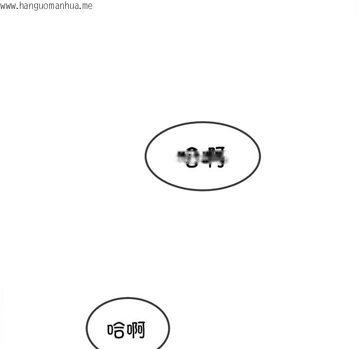 韩国漫画恶女勾勾缠/难缠小恶女韩漫_恶女勾勾缠/难缠小恶女-第260话在线免费阅读-韩国漫画-第145张图片