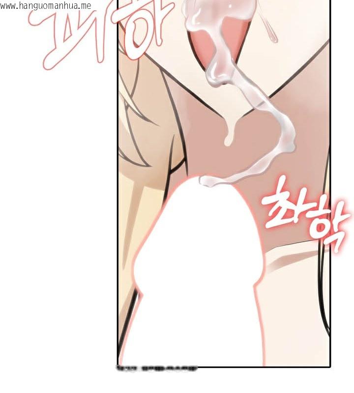 韩国漫画被召唤到异世界，然后成为半龙骑士长韩漫_被召唤到异世界，然后成为半龙骑士长-第50话在线免费阅读-韩国漫画-第61张图片