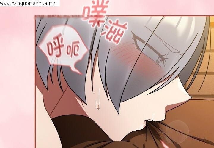 韩国漫画热情拳击馆韩漫_热情拳击馆-第29话在线免费阅读-韩国漫画-第4张图片