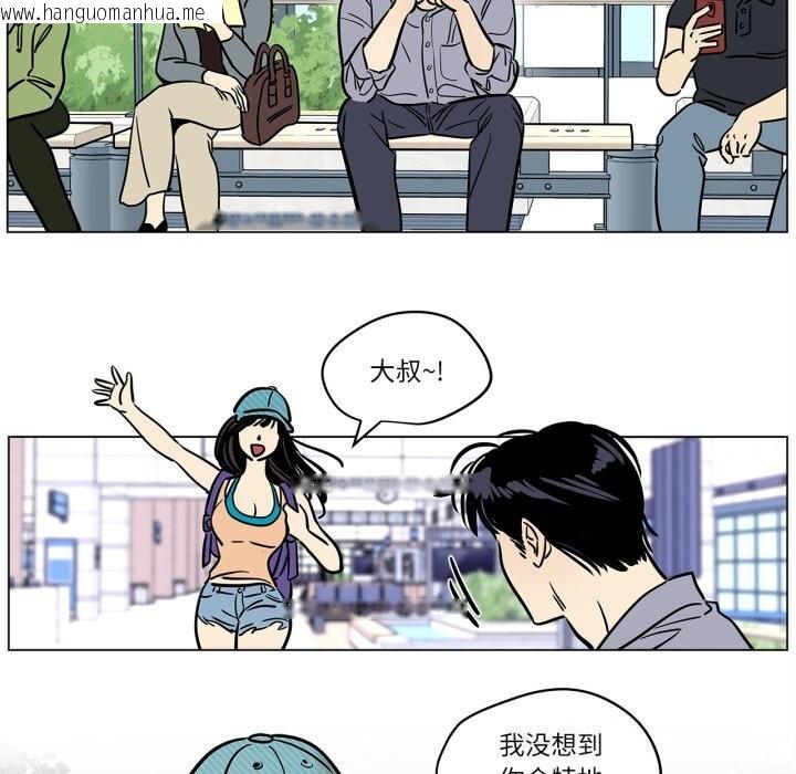 韩国漫画雪人韩漫_雪人-第10话在线免费阅读-韩国漫画-第57张图片