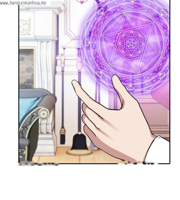 韩国漫画被召唤到异世界，然后成为半龙骑士长韩漫_被召唤到异世界，然后成为半龙骑士长-第46话在线免费阅读-韩国漫画-第131张图片