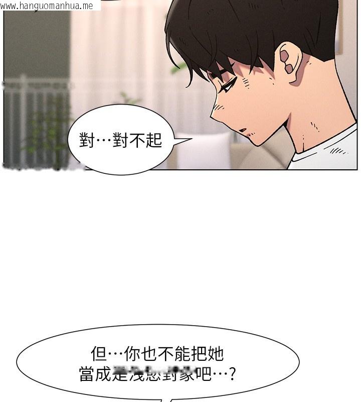 韩国漫画兄妹的秘密授课韩漫_兄妹的秘密授课-第65话-激烈点点相连满格砲在线免费阅读-韩国漫画-第6张图片