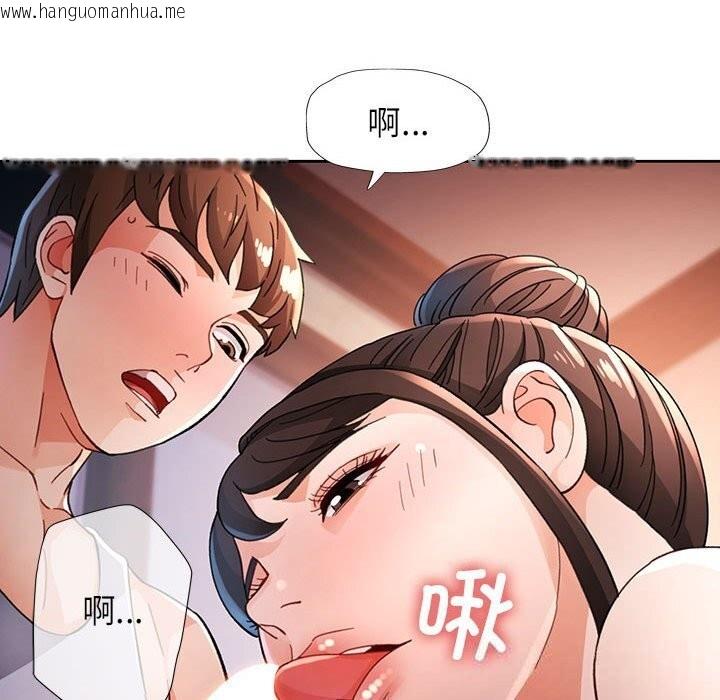 韩国漫画脱轨关系韩漫_脱轨关系-第60话在线免费阅读-韩国漫画-第31张图片