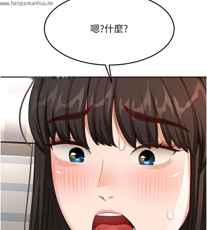 韩国漫画顶加套房的春天韩漫_顶加套房的春天-第25话-初尝处女鲍在线免费阅读-韩国漫画-第76张图片