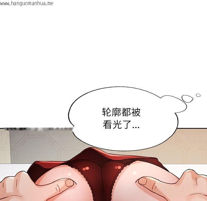 韩国漫画脱轨关系韩漫_脱轨关系-第60话在线免费阅读-韩国漫画-第5张图片