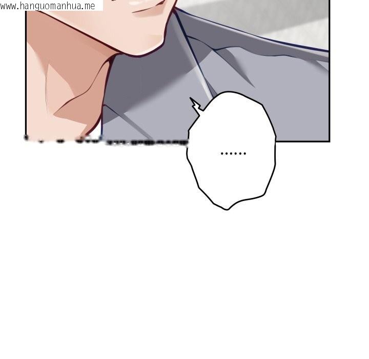 韩国漫画极乐之神韩漫_极乐之神-第50话在线免费阅读-韩国漫画-第29张图片