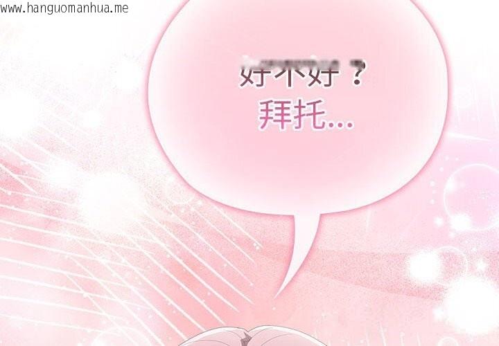 韩国漫画大企业里的小秘密/在大企业当废柴韩漫_大企业里的小秘密/在大企业当废柴-第43话在线免费阅读-韩国漫画-第4张图片