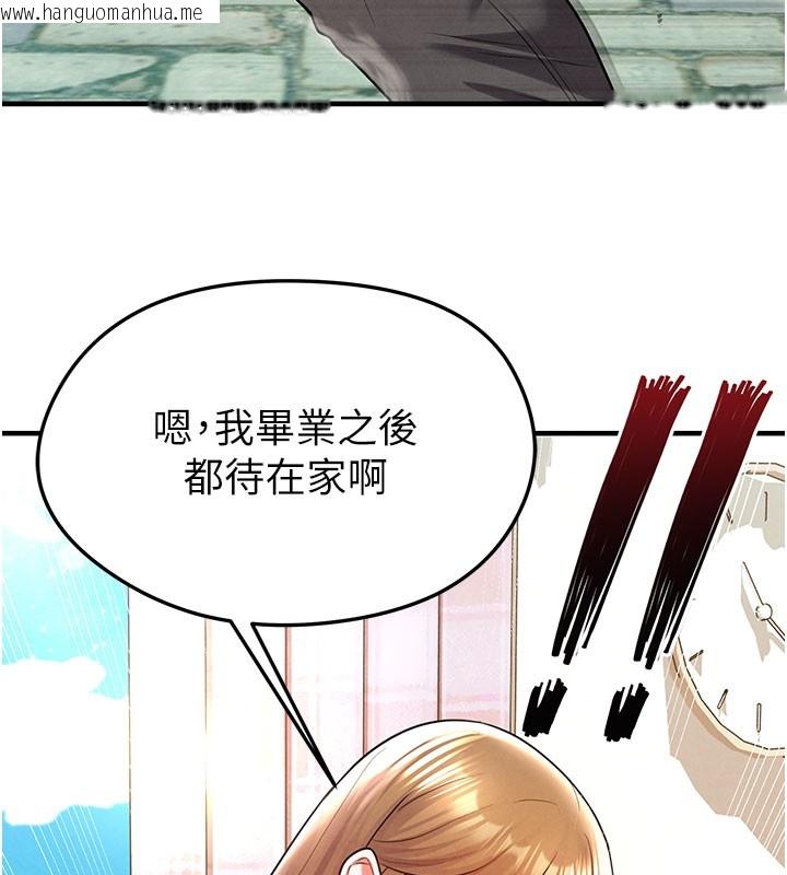 韩国漫画足球型男脱单指南韩漫_足球型男脱单指南-第20话-肉偿救命之恩在线免费阅读-韩国漫画-第60张图片