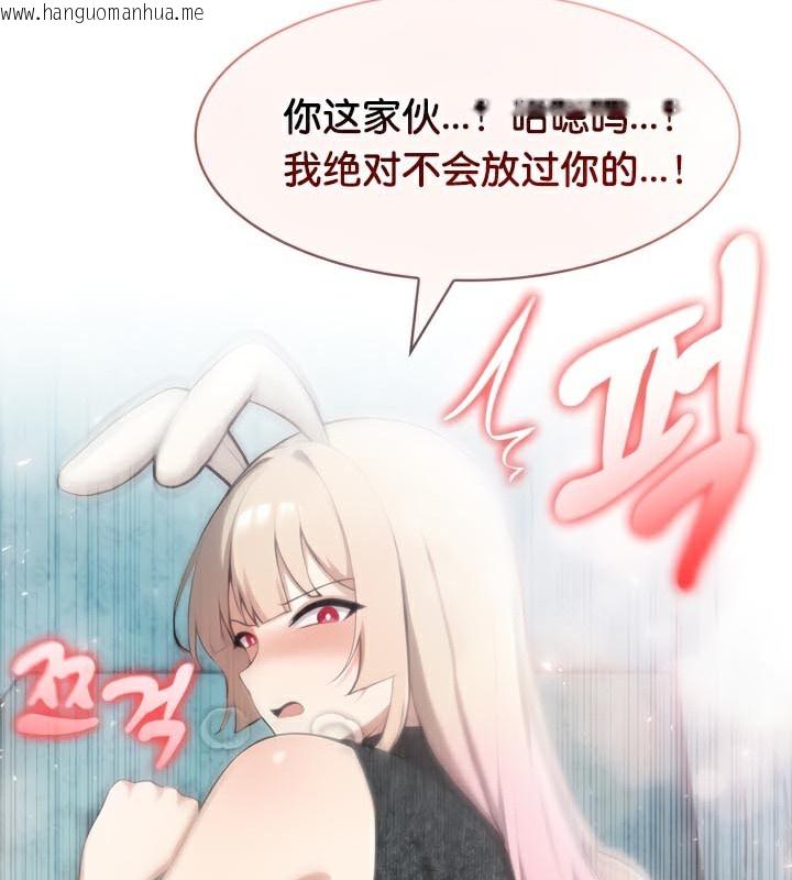 韩国漫画被召唤到异世界，然后成为半龙骑士长韩漫_被召唤到异世界，然后成为半龙骑士长-第46话在线免费阅读-韩国漫画-第46张图片