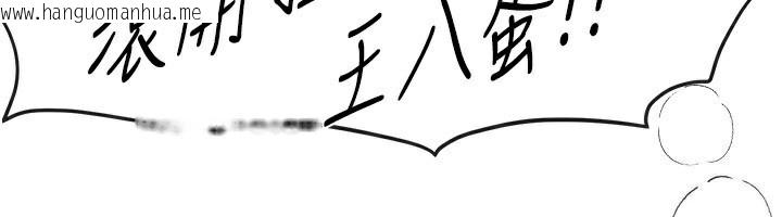 韩国漫画Beautiful-Days韩漫_Beautiful-Days-第40话-妳只是我的玩物在线免费阅读-韩国漫画-第26张图片