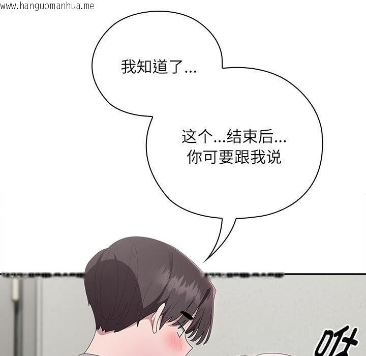 韩国漫画大企业里的小秘密/在大企业当废柴韩漫_大企业里的小秘密/在大企业当废柴-第43话在线免费阅读-韩国漫画-第41张图片