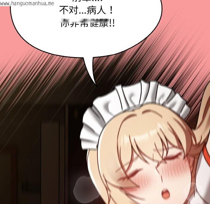 韩国漫画热情拳击馆韩漫_热情拳击馆-第29话在线免费阅读-韩国漫画-第109张图片
