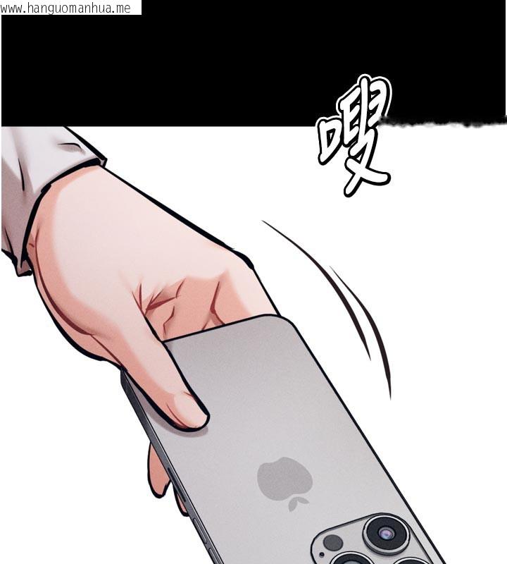 韩国漫画选手村:母猪调教韩漫_选手村:母猪调教-第34话-刺激小穴的特别指导在线免费阅读-韩国漫画-第44张图片