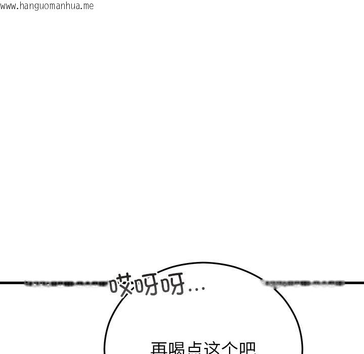 韩国漫画婚姻束缚韩漫_婚姻束缚-第39话在线免费阅读-韩国漫画-第176张图片