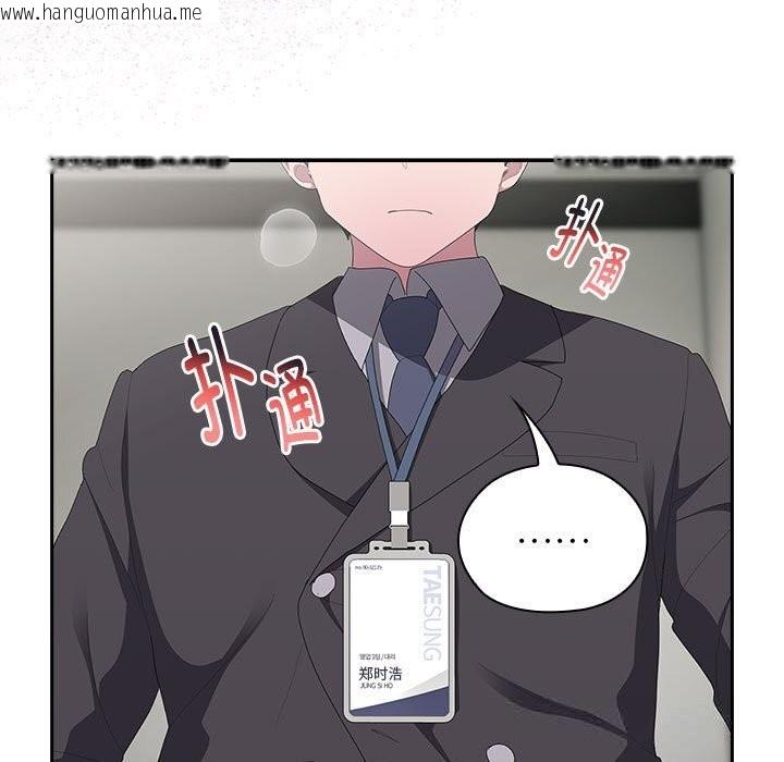 韩国漫画大企业里的小秘密/在大企业当废柴韩漫_大企业里的小秘密/在大企业当废柴-第43话在线免费阅读-韩国漫画-第133张图片