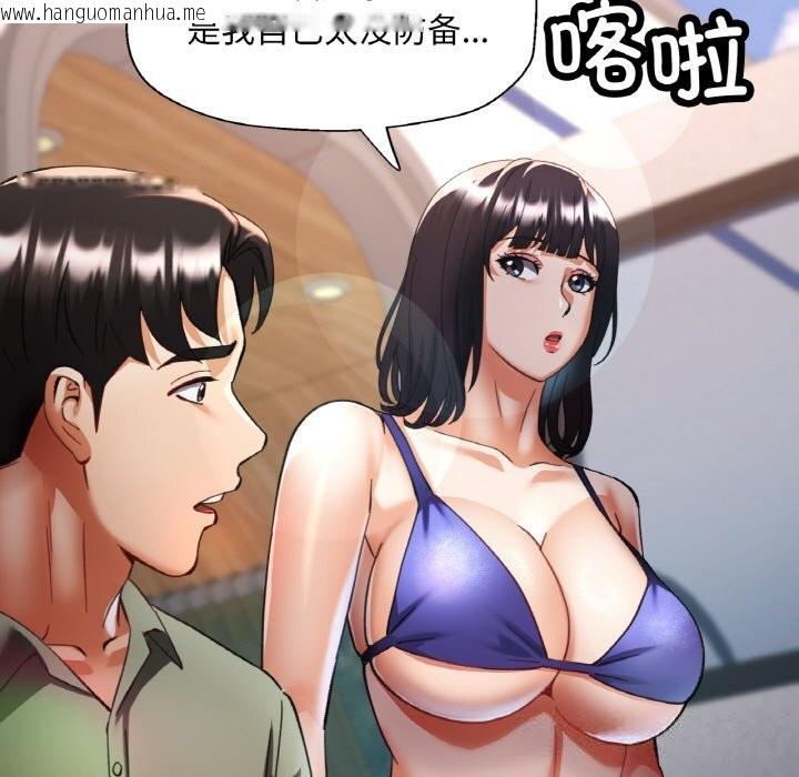 韩国漫画已嫁人的她韩漫_已嫁人的她-第34话在线免费阅读-韩国漫画-第118张图片