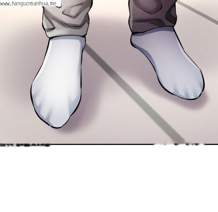 韩国漫画已嫁人的她韩漫_已嫁人的她-第34话在线免费阅读-韩国漫画-第78张图片