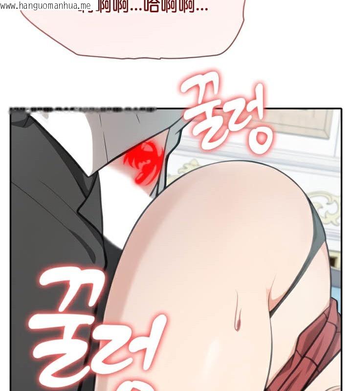 韩国漫画被召唤到异世界，然后成为半龙骑士长韩漫_被召唤到异世界，然后成为半龙骑士长-第46话在线免费阅读-韩国漫画-第99张图片