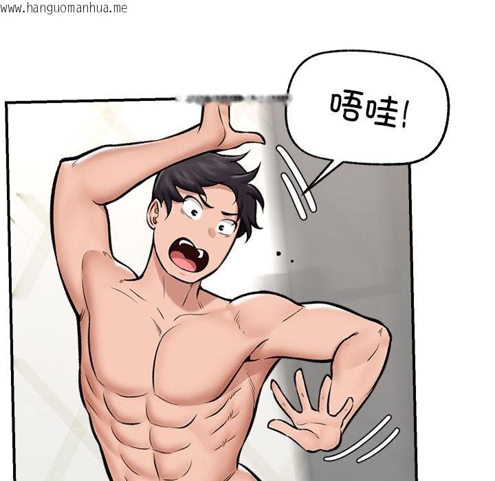 韩国漫画催眠手机韩漫_催眠手机-第26话在线免费阅读-韩国漫画-第101张图片