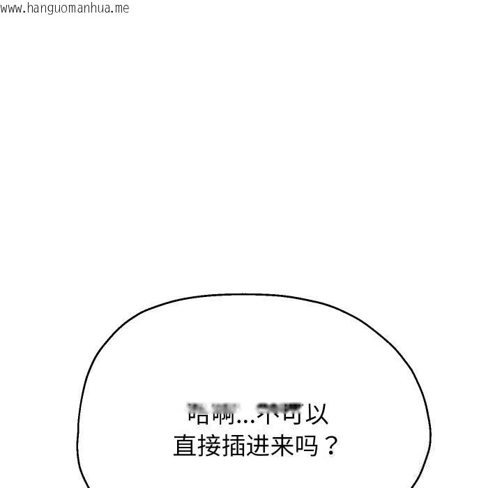 韩国漫画重生之长枪无敌韩漫_重生之长枪无敌-第62话在线免费阅读-韩国漫画-第19张图片