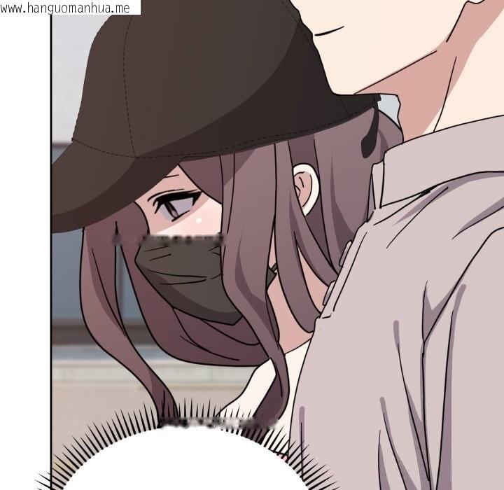 韩国漫画难言之秘韩漫_难言之秘-第7话在线免费阅读-韩国漫画-第40张图片