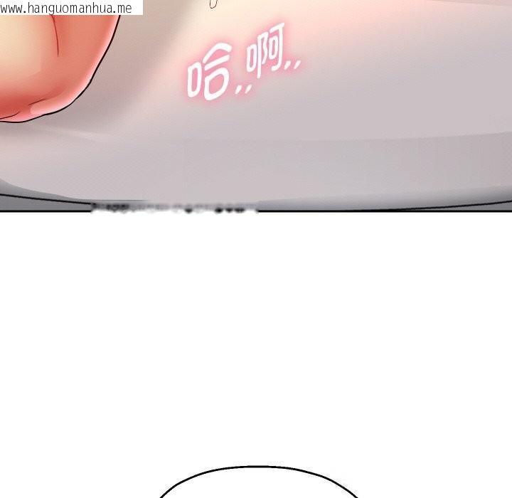 韩国漫画重生之长枪无敌韩漫_重生之长枪无敌-第62话在线免费阅读-韩国漫画-第45张图片