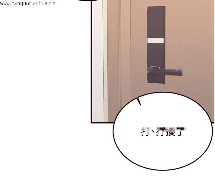 韩国漫画熟女自助餐韩漫_熟女自助餐-第44话-可以等我洗完澡吗?在线免费阅读-韩国漫画-第98张图片