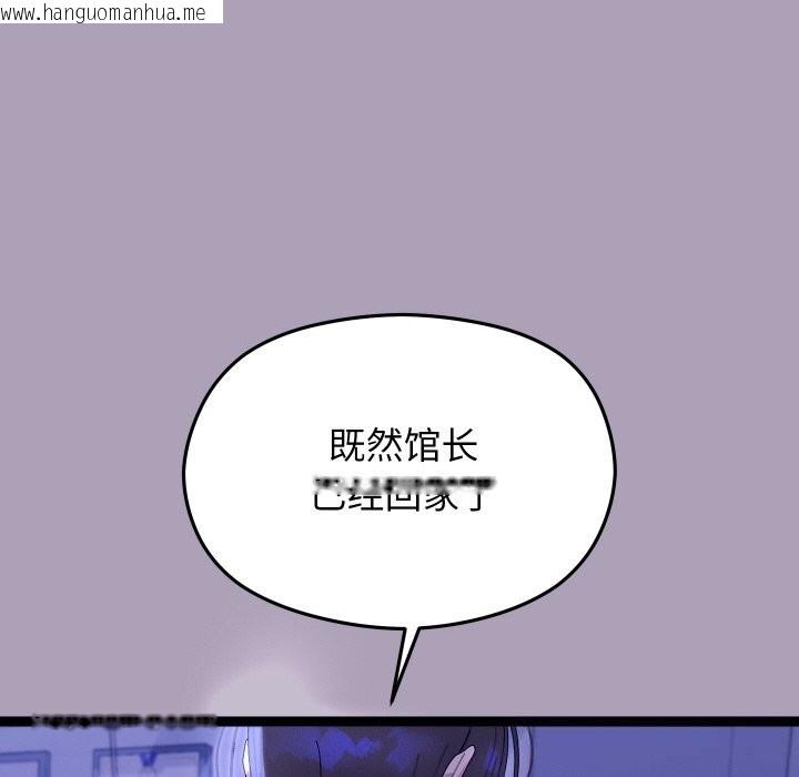 韩国漫画分身使我无限变强韩漫_分身使我无限变强-第22话在线免费阅读-韩国漫画-第22张图片