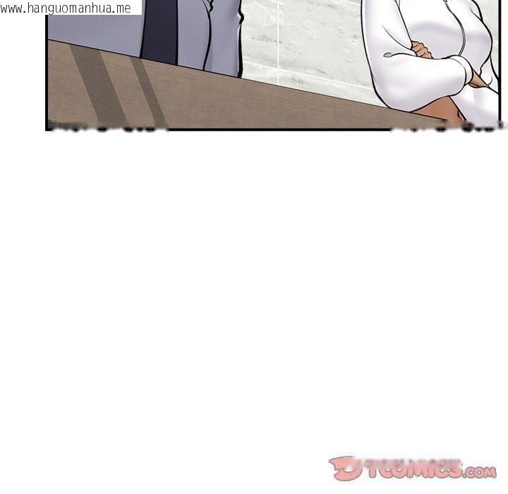 韩国漫画催眠手机韩漫_催眠手机-第26话在线免费阅读-韩国漫画-第123张图片