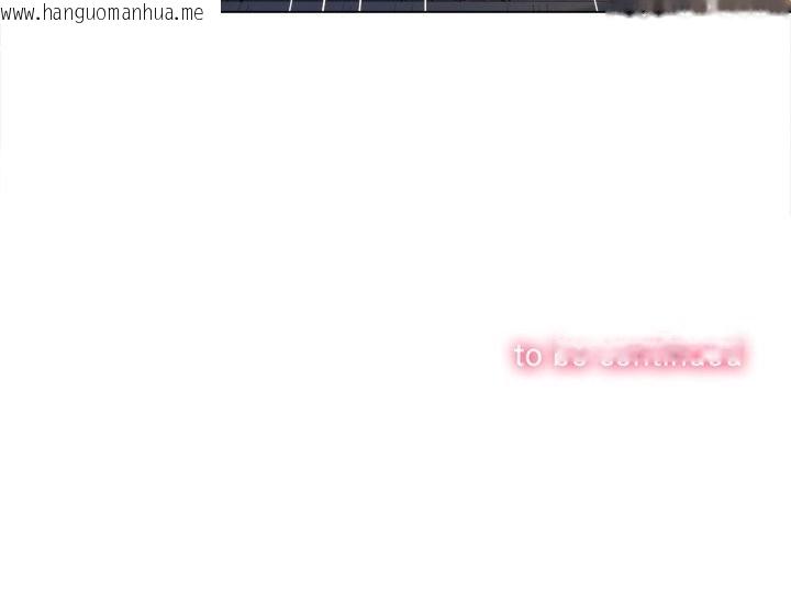 韩国漫画恶女勾勾缠/难缠小恶女韩漫_恶女勾勾缠/难缠小恶女-第260话在线免费阅读-韩国漫画-第216张图片