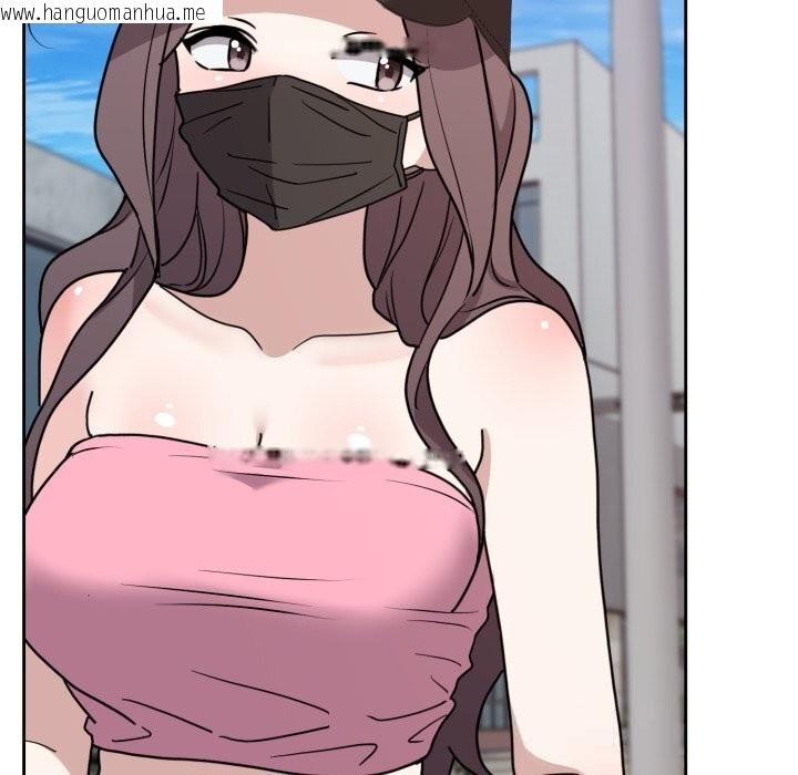 韩国漫画难言之秘韩漫_难言之秘-第7话在线免费阅读-韩国漫画-第45张图片