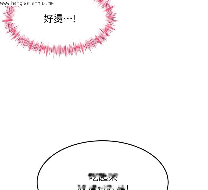韩国漫画顶加套房的春天韩漫_顶加套房的春天-第25话-初尝处女鲍在线免费阅读-韩国漫画-第85张图片