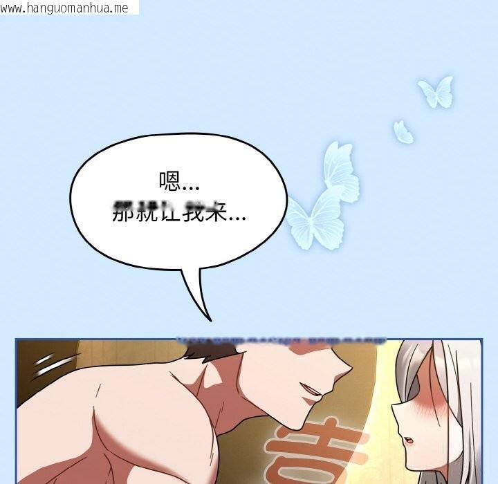 韩国漫画热情拳击馆韩漫_热情拳击馆-第29话在线免费阅读-韩国漫画-第20张图片