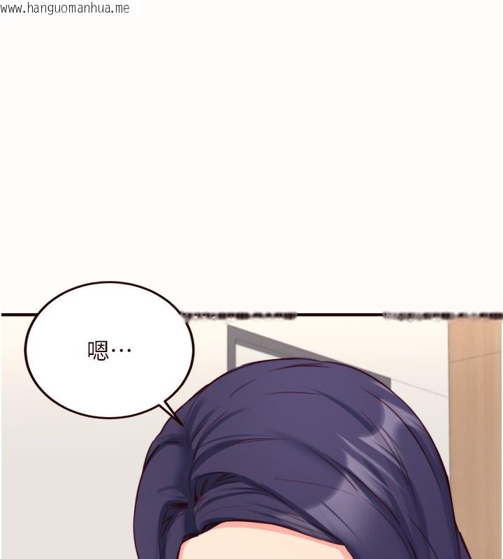 韩国漫画熟女自助餐韩漫_熟女自助餐-第44话-可以等我洗完澡吗?在线免费阅读-韩国漫画-第28张图片