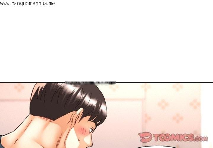 韩国漫画已嫁人的她韩漫_已嫁人的她-第34话在线免费阅读-韩国漫画-第3张图片