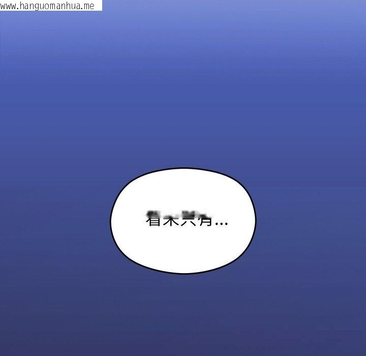 韩国漫画分身使我无限变强韩漫_分身使我无限变强-第22话在线免费阅读-韩国漫画-第69张图片