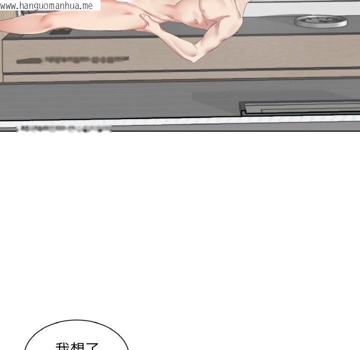 韩国漫画回归单身的继女韩漫_回归单身的继女-第35话在线免费阅读-韩国漫画-第65张图片
