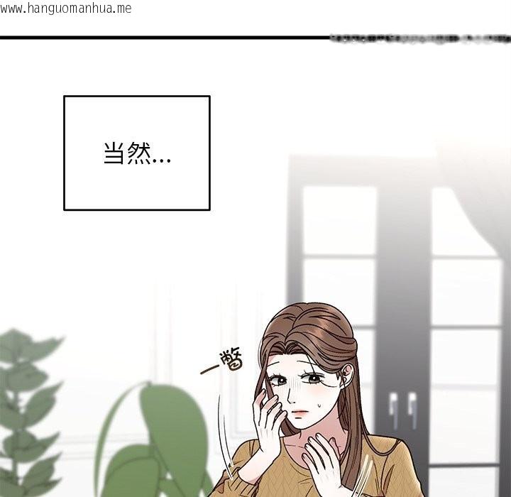 韩国漫画婚姻束缚韩漫_婚姻束缚-第39话在线免费阅读-韩国漫画-第93张图片