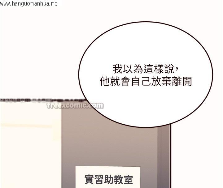 韩国漫画熟女自助餐韩漫_熟女自助餐-第44话-可以等我洗完澡吗?在线免费阅读-韩国漫画-第30张图片