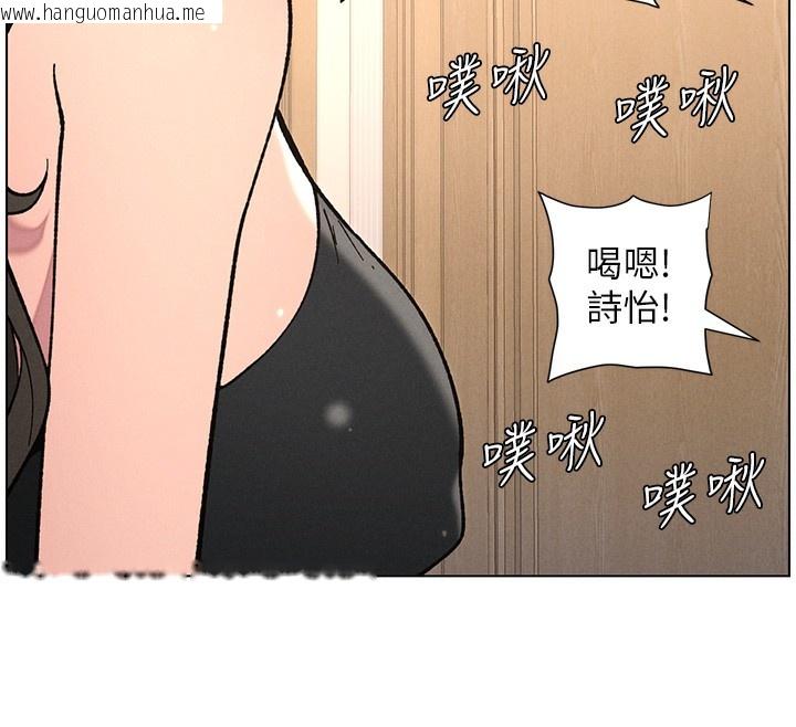 韩国漫画兄妹的秘密授课韩漫_兄妹的秘密授课-第65话-激烈点点相连满格砲在线免费阅读-韩国漫画-第129张图片